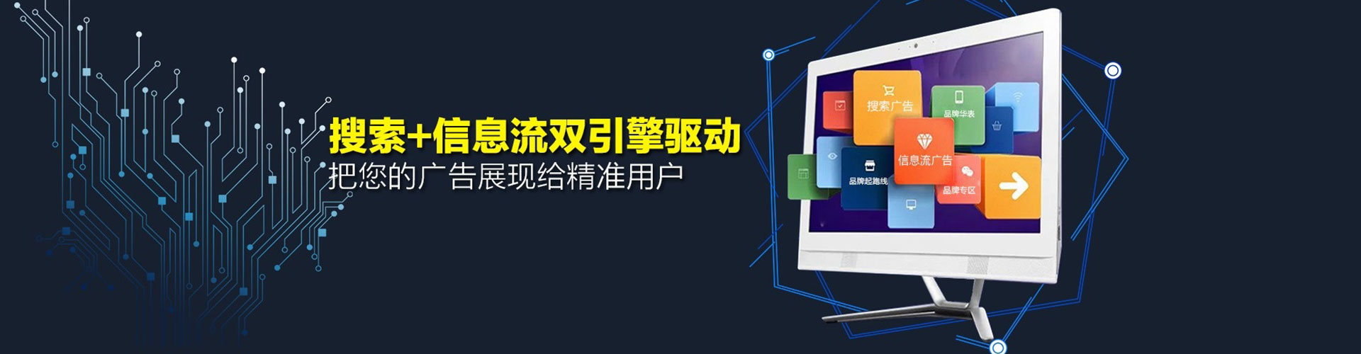 肃宁sem优化师