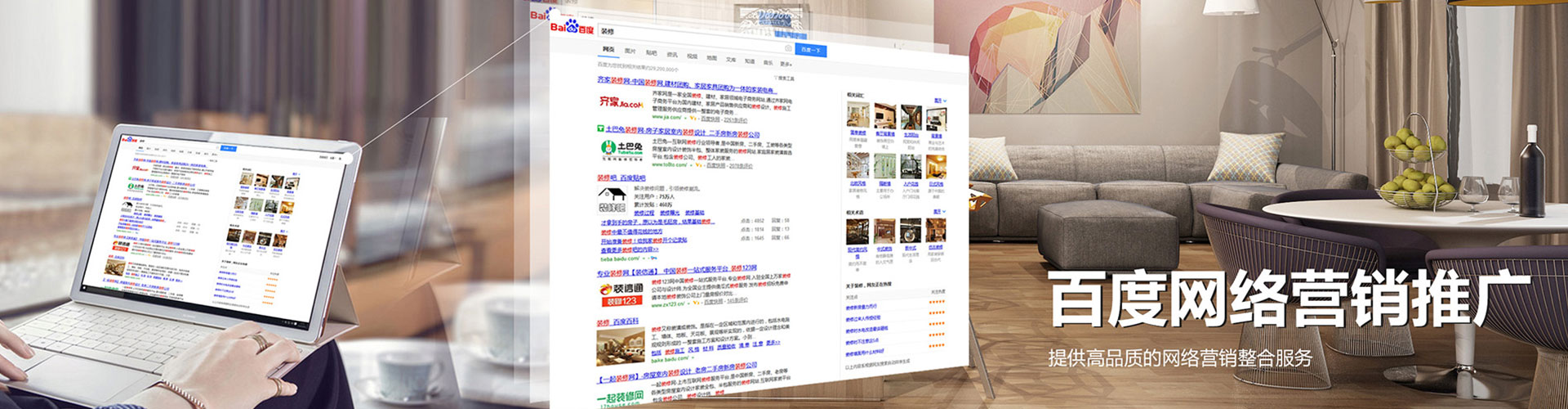 肃宁信息流大师