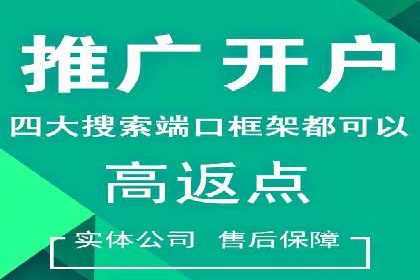 百度竞价价格揭秘：不同行业竞价成本案例分析