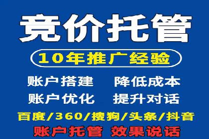 百度推广案例分析：如何实现品牌曝光