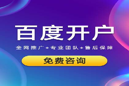 SEM竞价员日常操作流程及效果案例分析